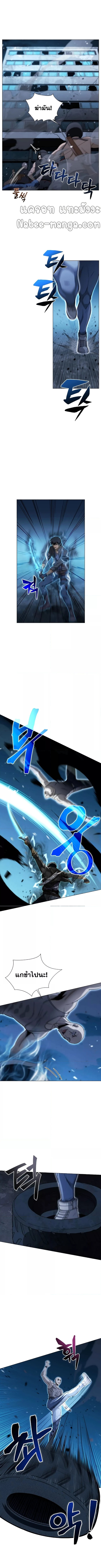 Carnivorous Hunter 17 (5)